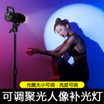  YONGEER 50W portrait video camera Sun spotlight rgb indoor shaking sound movie shooting fill light light light Taobao jewelry gourmet nail art live studio professional god girl light