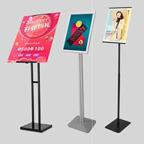 Floor KT board exhibition stand poster frame Double-sided Bracket POP Billboard New Standing Exhibition Board Signs Show Shelf