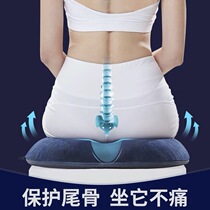 Protect the caudal vertebra decompression cushion Pregnant women postpartum lateral incision to relieve the pain of the caudal vertebra and coccyx