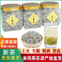Enskberry Tea Special Class of Fuji Tea Tea Wild Tea Wealth Tea Little Selenium Tea Mold Tea Tea