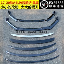 Suitable for 17 18 19 20 Audi A4L modified front shovel a4B9 anti-scratch front lip S4 tail new A4 front shovel