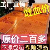 Summer bamboo mat sandmat folded double sided available Dormitory single double three-piece air conditioning mat 0 6m1 5m1 8m