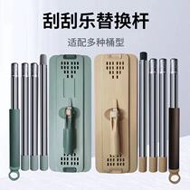Scratch universal mop original accessories rod replacement cloth head flat mop tip cone rod Hand-washing mop rod