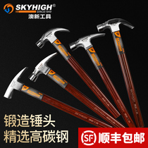ANZ special steel sheep horn hammer insulated handle hammer woodworking nail-pulling hammer nail-lifting hammer Construction formwork hammer package return