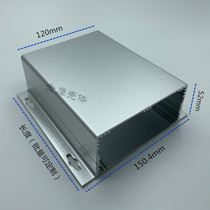 Aluminum profile power supply shell Aluminum box aluminum shell amplifier chassis Control instrument Aluminum alloy shell customization 150*52