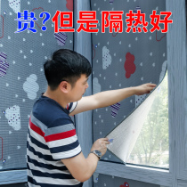  Heat insulation curtains window sunshade sunscreen shading artifact kitchen shading cloth balcony shading shading cloth free perforation