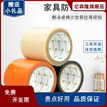 Furniture anti-slip mat rubber protection mat sofa silicone mute anti-slip mat table and chair foot pad anti-moving self-adhesive fixed