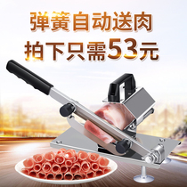 Lamb roll slicer household manual lamb frozen cooked beef roll meat slicer small meat slicer