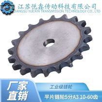 Flat sheet sprockets 5 points A3 steel 10 teeth 20 teeth 30 teeth 40 teeth 50 teeth 60 teeth transmission industrial sprockets customised