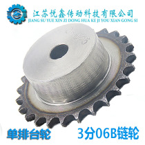 3 minutes 06B Industrial chain sprockets accessories Big full 9 teeth 10 to 28 35 gear table wheels Non-standard machined to do