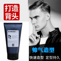 Shengweina Jinggang gel cream Oil head cream Big back artifact Mens hair styling moisturizing strong styling hair gel
