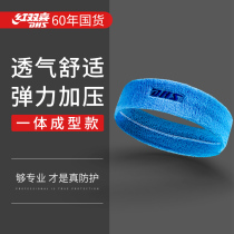 Red Shuangxi sports hair belt winter sweat-absorbing headband anti-sweat running guide sweat wearing basketball block
