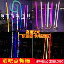 Bar Glow Point Dance Stick Point Stage Colorful Flash Stick GOGO Dance Mobile Stage Nightclub Atmosphere Props