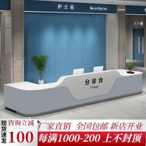 Nurse station Workbench hospital curved front desk reception desk guide desk triage table oral clinic cashier bar