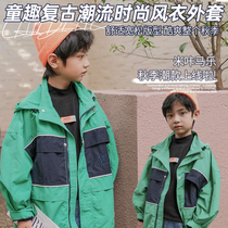 Boys Korean version of the long hooded trench coat in the big boy autumn new color jacket retro large pocket jacket men