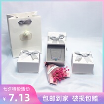 High-end jewelry storage box jewelry box exquisite minimalist jewelry box necklace ring bracelet box matching gift box