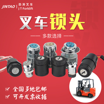 Key switch Zhongli Nuolio can reach Hangzhou fork electric pallet truck stacker forklift lock head accessories