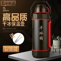 Dry ice bucket commercial large dry ice bottle thermos 6L large capacity large explosion-proof thick hotel storage bucket