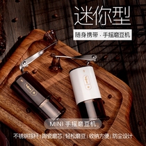 Linglong bean grinder coffee grinder mini manual portable hand-cranked household small coffee bean grinding and crushing
