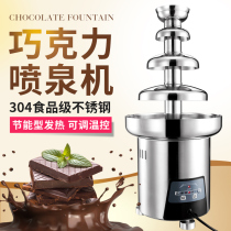 4-layer stainless steel chocolate fountain machine wedding hall commercial automatic chocolate spray tower
