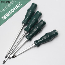 Industrial grade super hard percussion piercing screwdriver batch set strong magnetic word Cross flat mouth plum flower screwdriver screwdriver