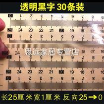 Self-adhesive transparent self-adhesive ruler sticky waterproof medium ruler scale sticker