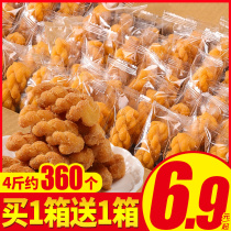  Zero fun salt and pepper small twist whole box snacks Snacks Delicious snacks Biscuits bagged drama snack food purchase