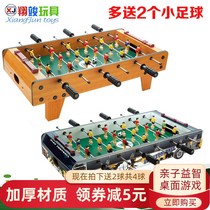 Wooden childrens table football machine desktop table toy boy adult entertainment double parent-child interactive game table