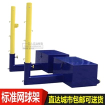 Mobile tennis rack Outdoor standard tennis rack Indoor tennis column Empty box Portable tennis rack Outdoor