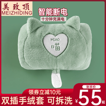 Rechargeable electric treasure hot water bag covering belly warm water bag filling warm hand treasure warm Palace plush warm bag electric heat treasure