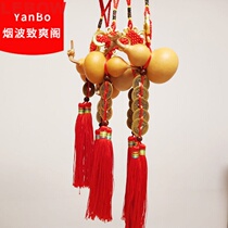 Natural gourd Wudi money pendant jewelry with faucet hanging door Small gourd pendant pendant