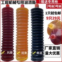 3 lithium based Grease machine mechanical butter bomb car high temperature resistant grease Caterpillar bag 500g