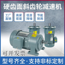 750W horizontal vertical small gear three-phase 220V AC asynchronous speed reduction motor 380V motor