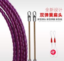 Throwing machine large hole flat head lead universal wire network cable electrical artifact string string Guangdong device threading tube