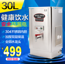 Yongbang Water Boilers ZK-30 Water Boilers 3KW Integral Foamed Stainless Steel Commercial Water Boilers Energy Saving 40%