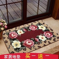 Admission mat carpet mattress insomware toilet bathroom door door bathroom kitchen bedroom toilet anti-slip mat household