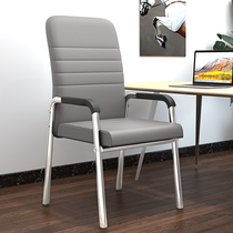 Computer chair home comfortable chair Student dormitory chair meeting chair Mahjong staff seat backed chair