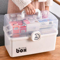 Medicine box family household large-capacity multi-layer medicine box full set of emergency medical care medical storage medicine medicine medicine box