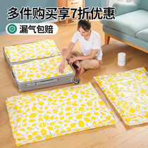 Vacuum compression bag large quilt quilt quilt clothing special thickened storage bag finishing bag household clothes bag