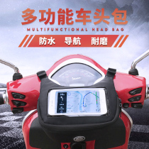 Suitable for Yadi vespa front bag gts rowing race Coron rt3 calf electric car Motorcycle touch screen navigation bag