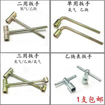 Acetylene wrench oxygen cylinder industrial valve switch valve accessories bottle head valve angle valve inside square sleeve wrench