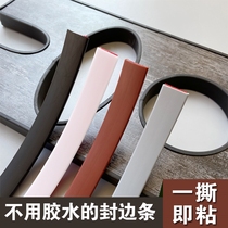 Household self-adhesive edge strip no paint U-shaped adhesive tpe soft edge strip wooden furniture wardrobe decoration edge strip