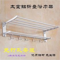 Tea set suit bath towels Lengthened Hook shelving Toilet Hanging Pole Free of perforated shelf Bathroom Clothes