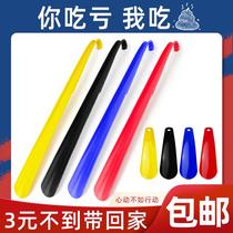 Shoe smoking plastic pull shoe pull shoe pull shoe plastic child pregnant woman shoe handle plastic shoestring portable non-slip long plastic