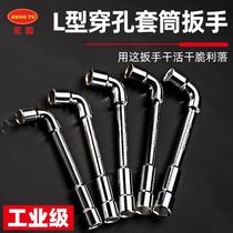 Ling Bu Wrench Tinrius Shake Head Sleeve Dual-purpose Plum Flower Rotating Paner Car Motorcycle Repairer