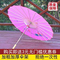 Ancient style oil paper umbrella female Hanfu retro dance performance umbrella silk costume catwalk show ceiling decoration cheongsam prop umbrella
