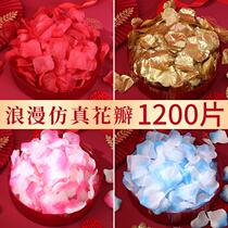 Birthday fake flower making knot Valentines Day sprinkles hand throw set meal wedding party petals rose dry petals wedding wedding