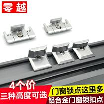 4 installed broken bridge aluminum door and window lock points inner opening inner inverted window stopper broken bridge aluminum heat insulation broken bridge aluminum door and window lock buckle