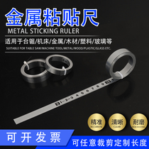 Custom table saw precision brand scale paste ruler 1 m 2 m 3 m 5 m machine tool stainless steel color wear-resistant