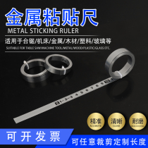 Custom table saw precision brand scale paste ruler 1 m 2 m 3 m 5 m machine tool stainless steel color wear-resistant